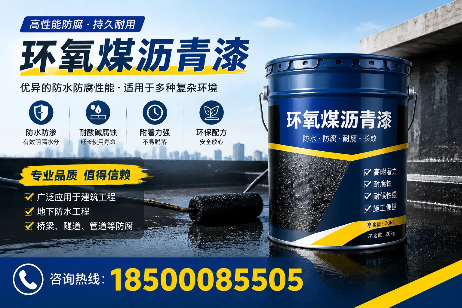 环氧煤沥青漆的储存与运输注意事项，日照企业须知